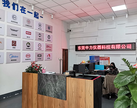 關于中力